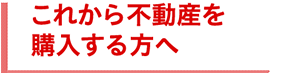 記帳代行サービス