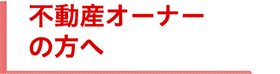 記帳代行サービス