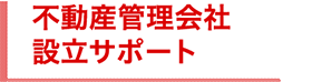 記帳代行サービス